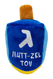 Huxley and Kent Power Plush Mutt-zel Tov Dreidel Dog Toy